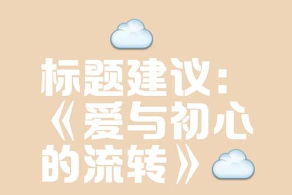 为何老鼠的生命如此短暂？探究背后的原因与启示