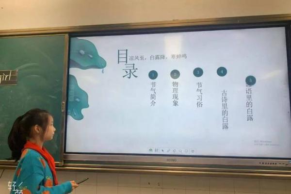 探索“命”字的多重含义与词语组合之美