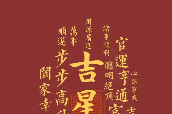 火命家庭的镇宅风水：让家居更添祥和与安宁