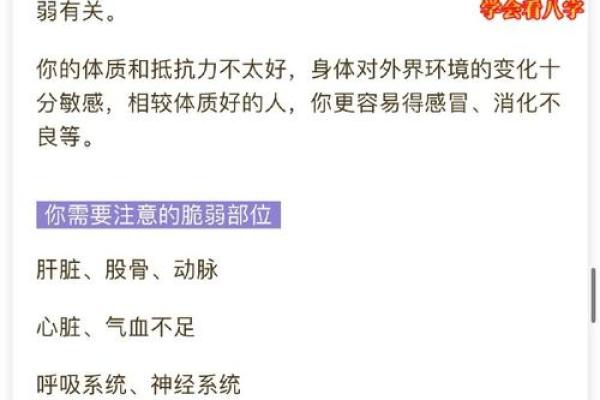 长得老实的人：命格与性格的深刻联系