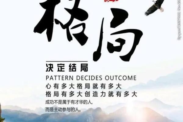 小暑时节出生的人命运解析：掌握人生的关键