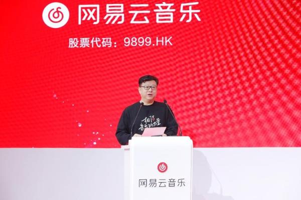 丁磊：从奋斗到成功，命运为何如此眷顾这位互联网巨头？