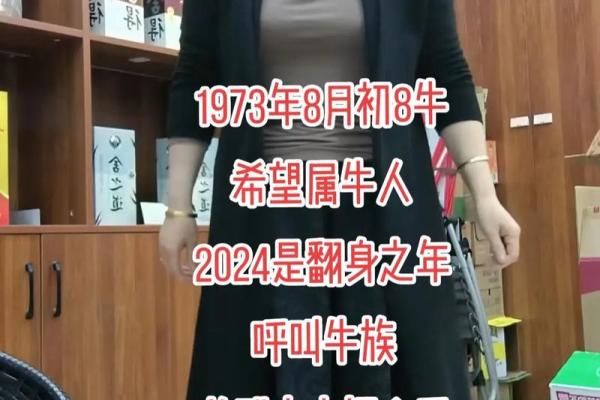 火命人适合的伴侣：探寻火焰之心的最佳伴侣类型