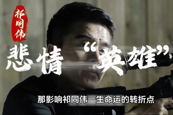 1972年6月的命运转折：打不开的箱子背后的故事
