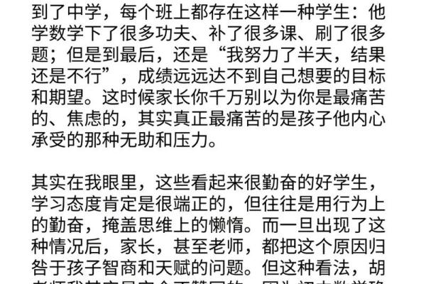 改变命运的七种方法，你掌握了吗？