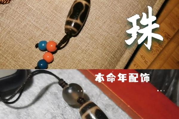 白蜡金蛇命人适合的配饰与搭配建议