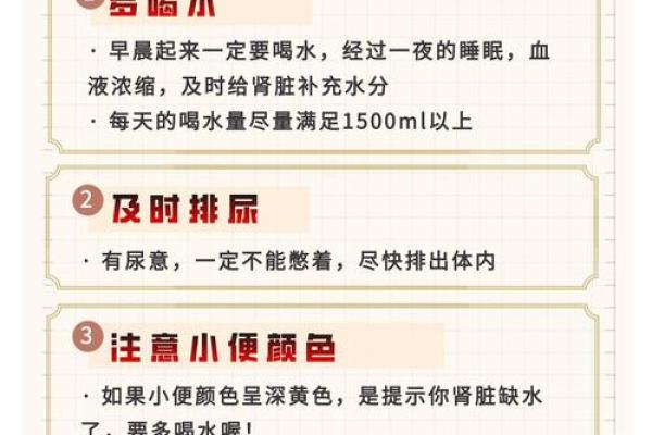 沙土命的鱼儿：选择与养护指南