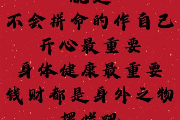 怎么算你是什么命人？五行命理解析人生的奥秘！