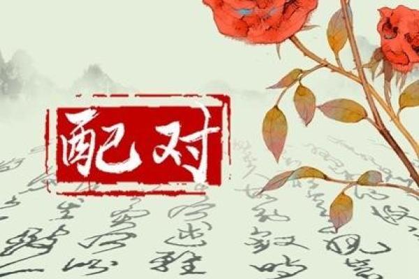 杨柳木命的王者之路：与什么相配最完美？