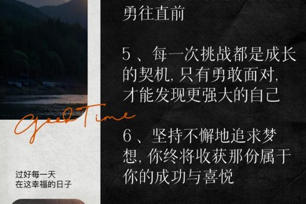 1932年属猴，天生的聪明才智与积极进取的心态