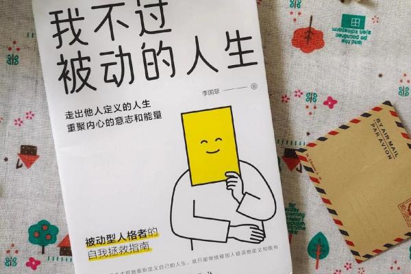 1973年男生命运解析：揭示人生的潜力与挑战