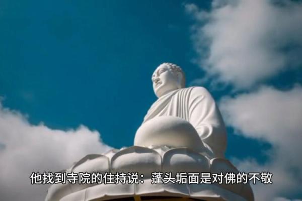 紫薇与白娘子：命忌解析与人生智慧的启示