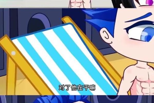 探索2010年木虎之命：智慧与勇气的结合