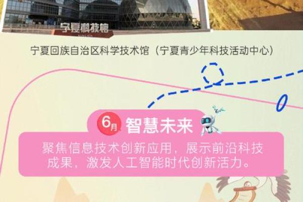 戊午命搬家选日指南：如何挑选吉日创造新生活