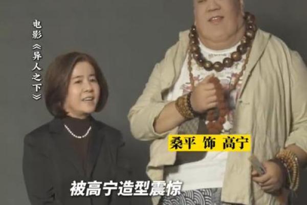 头发粗硬自来卷的命运与个性：探索隐藏的内涵