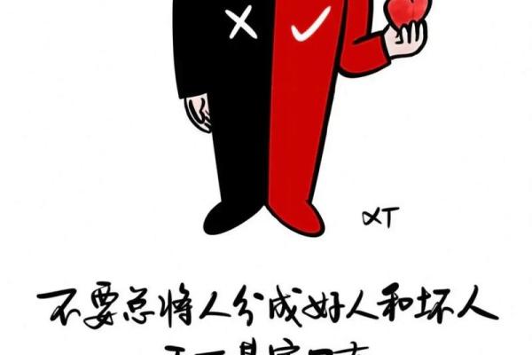 2019年2月6日的命运与人生启示：如何把握每一个当下