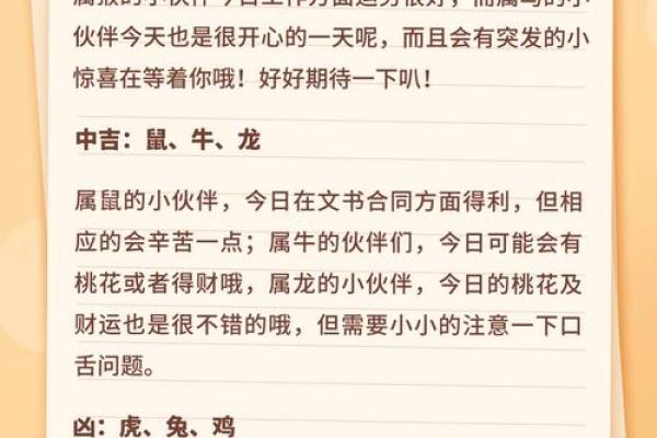 根据命格特点，抽烟酒的禁忌与解读