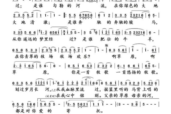 《相信这是一种命运的交织，让生命绽放独特的精彩》