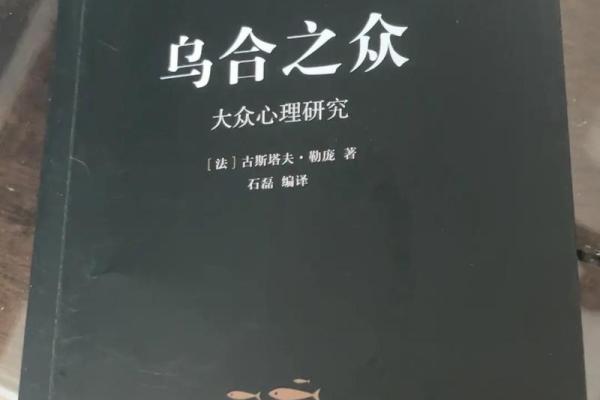 为什么坏人总是命好？从心理与社会角度深入剖析
