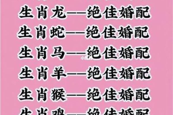 命中注定：探索姓氏秦的命理密码与性格特征