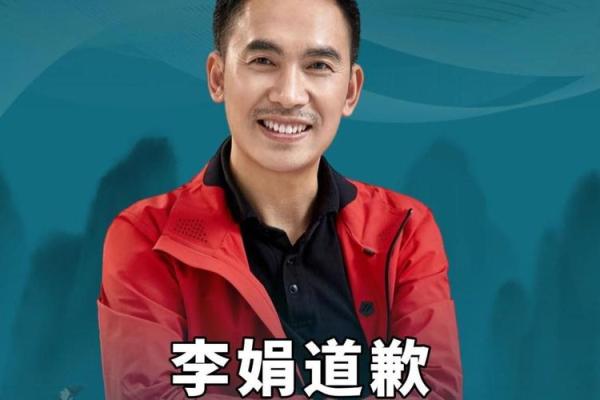 壬申男命解析：神秘力量与命格等级的深度探讨