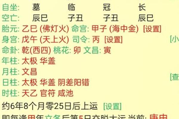 火命人需谨慎！这些颜色可能让你运势受挫