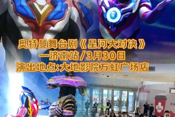 赛罗奥特曼：光明与勇气的化身，为何他能赢得观众的心？