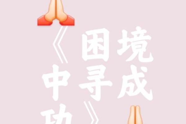 搏命：在绝境中寻找生存的心理探秘