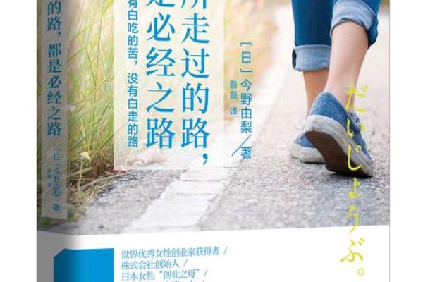 2121年牛年命理解析:开创属于你自己的幸运之路 2121年牛年命理解析:开创属于你自己的幸运之路