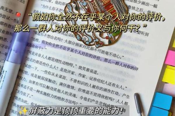 女生问我我是什么命，这个问题背后的深意与思考