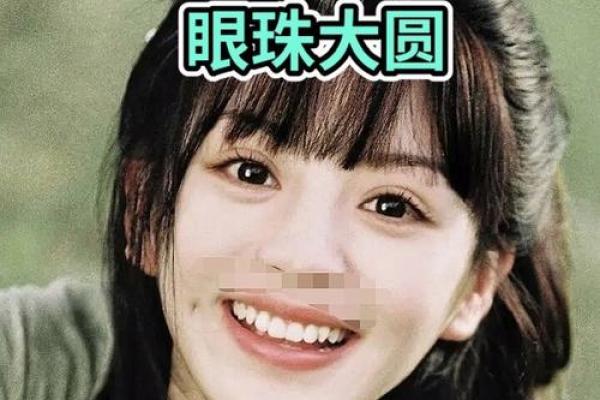 探究面相中的“丧子命”，如何解读与应对？