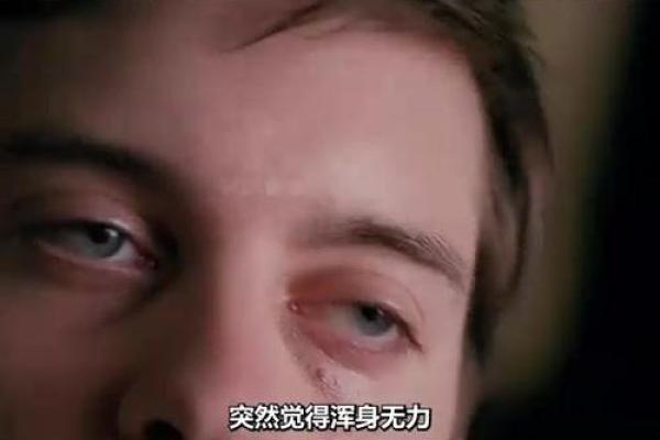 1983年：探索命运转折的神秘之年