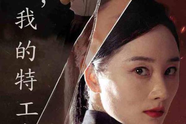 爱你如命：爱的深刻与无奈的旋律是心灵的共鸣