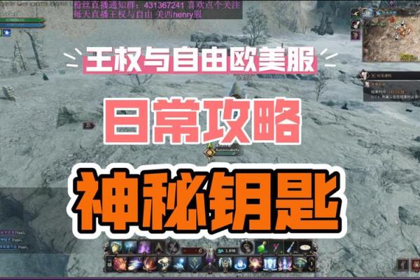 命盘中的主星：揭示命运的神秘钥匙