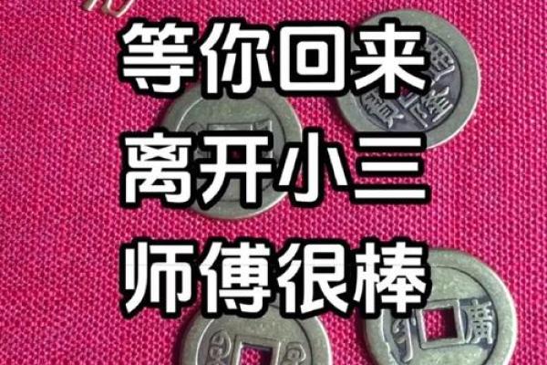命盘中的主星：揭示命运的神秘钥匙
