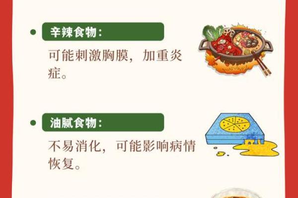 大海水命的人生活指南：要避免的四大禁忌