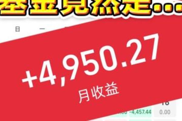 劫财命的投资策略：如何找到适合你的财富增长路径
