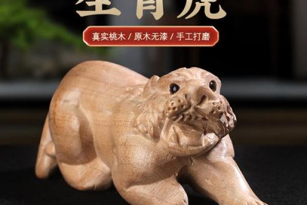 松柏木命摆件推荐：如何选择提升运势的吉祥物