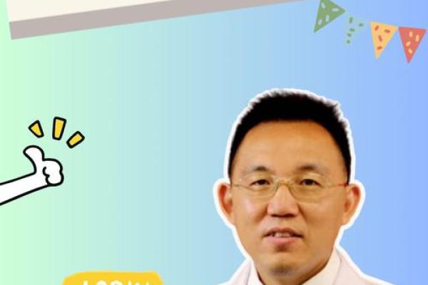 探索延寿之路：哪些药材能助您活得更久、更健康？