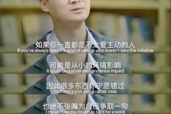 遇到坏人是什么命格？探究命理与人际关系的微妙关联
