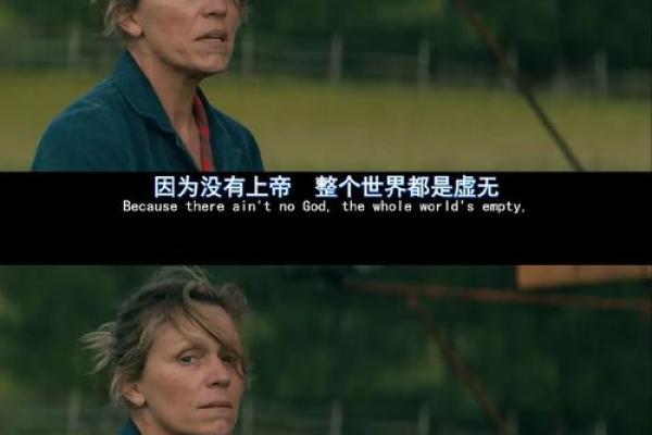 追寻命运的尽头：为何我们与帝王之命无缘？