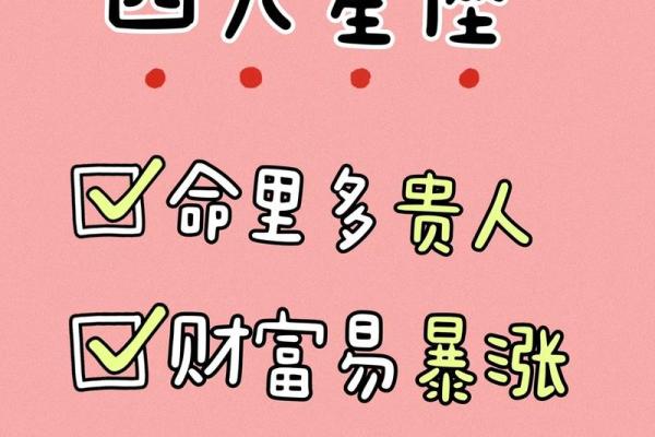 2017年火命人的运势与生活建议