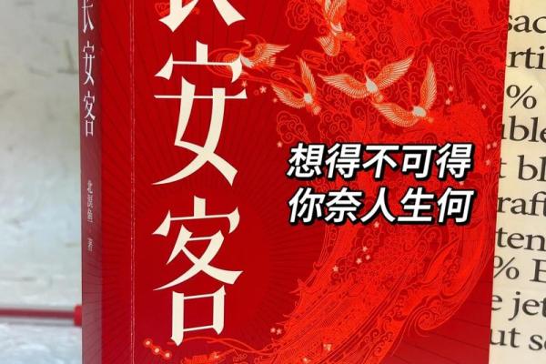 12月19号出生的人性格分析与命运探秘