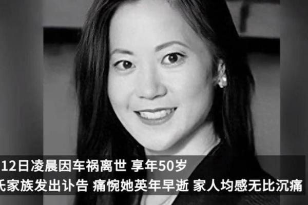 年轻车祸死亡，失去的不只是生命，更是未来的希望与梦想