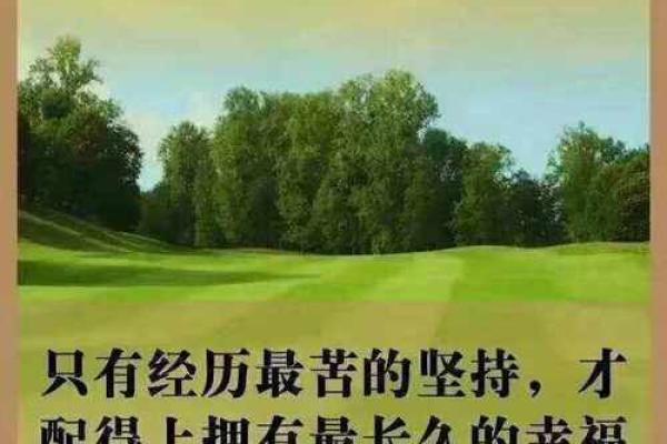 命运多舛：揭示命不好的人常见的表现与特征