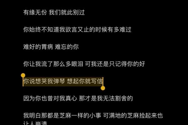 火牛命配偶最佳选择：解读性格与缘分的完美结合