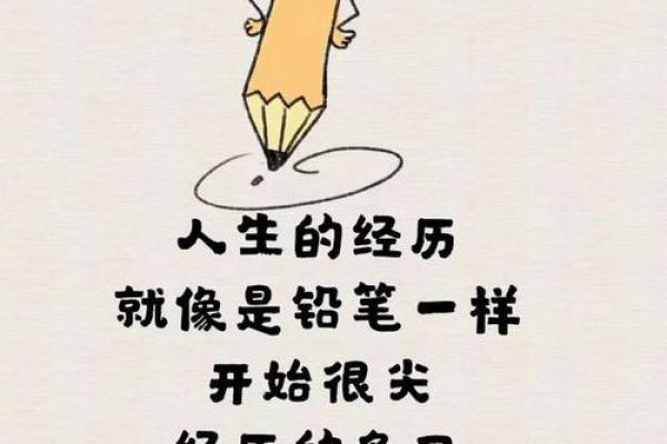 坐着死的人是什么命：揭示生活方式对人生的影响
