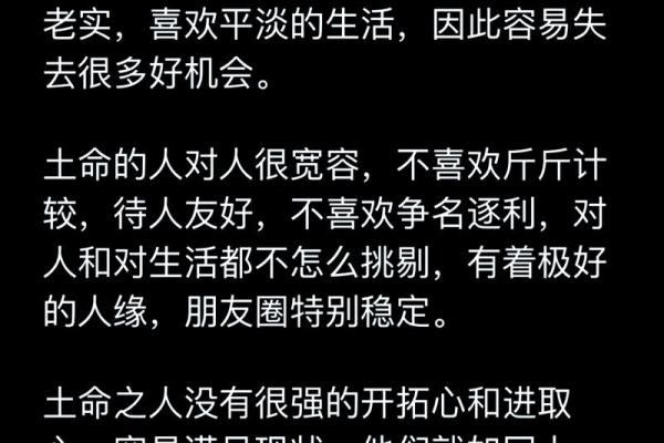 土命的人不能用的颜色与相应搭配技巧
