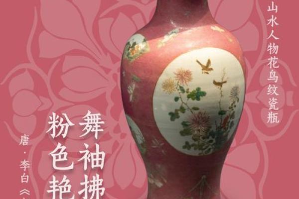 探寻石榴木命的色彩之旅：哪些颜色最为合适？