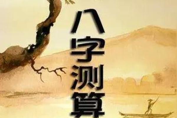 解密9019年正月的命理与人生启示